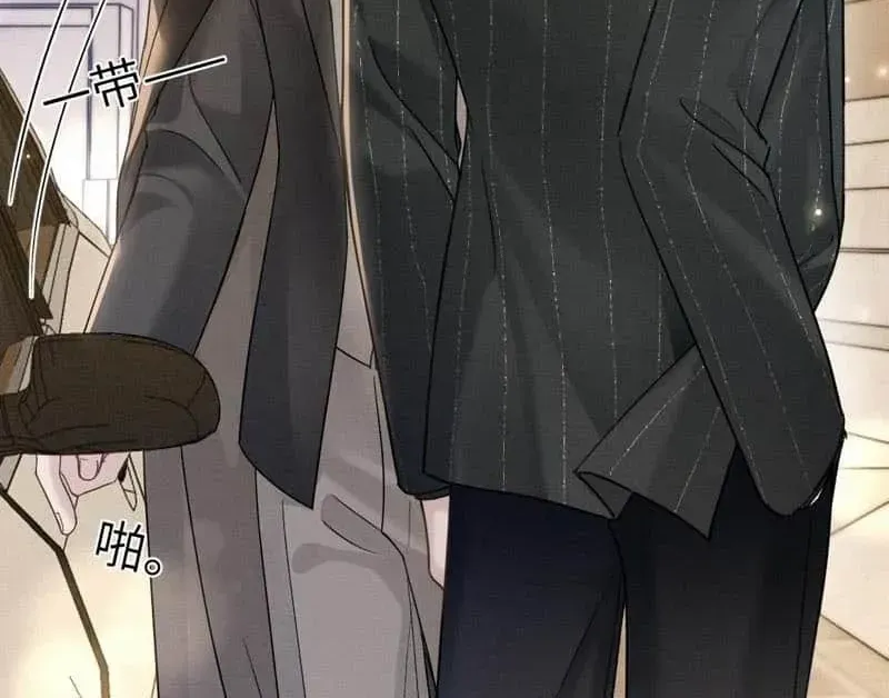 Read Tit For Tat chapter 107 image 8 on Lezhin