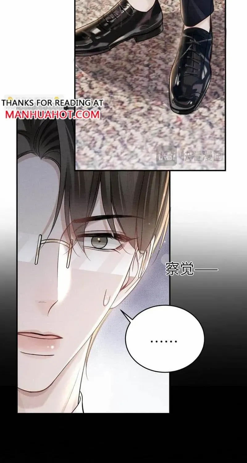 Read Tit For Tat chapter 108 image 32 on Lezhin