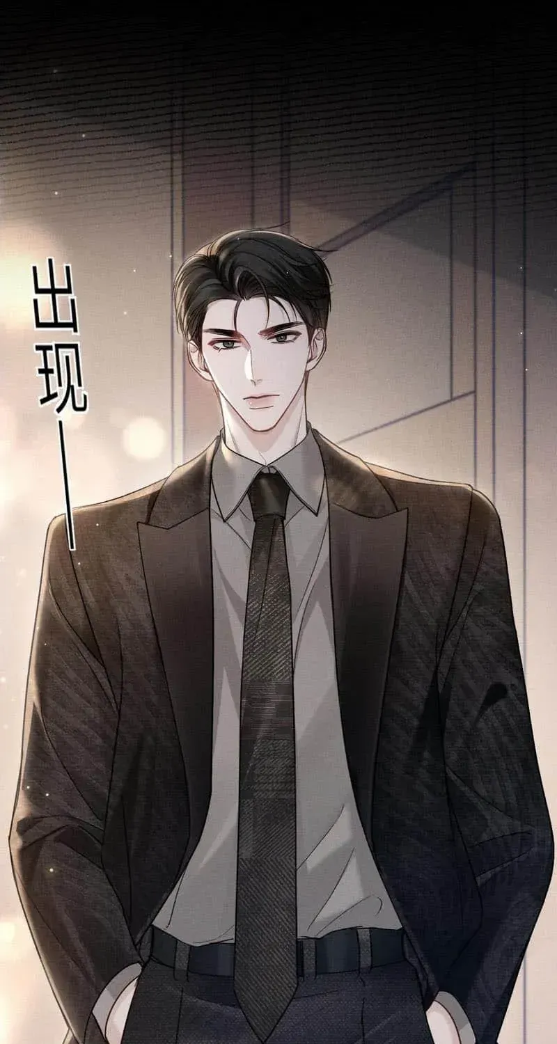 Read Tit For Tat chapter 108 image 33 on Lezhin