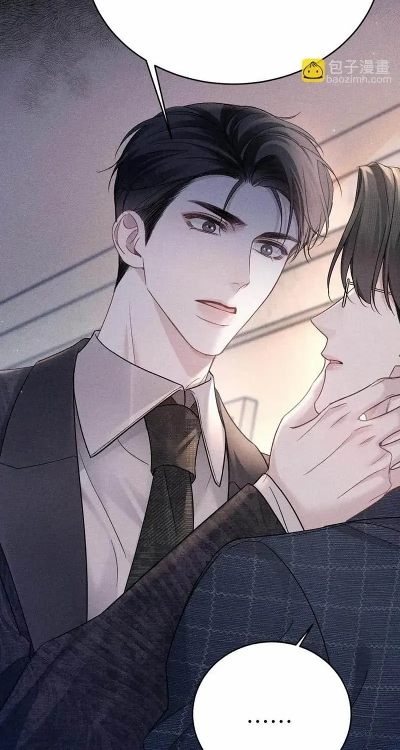 Read Tit For Tat chapter 108 image 42 on Lezhin