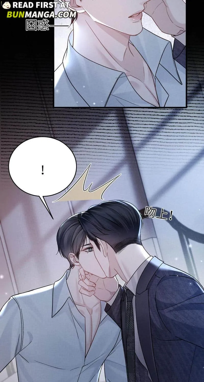 Read Tit For Tat chapter 109 image 18 on Lezhin