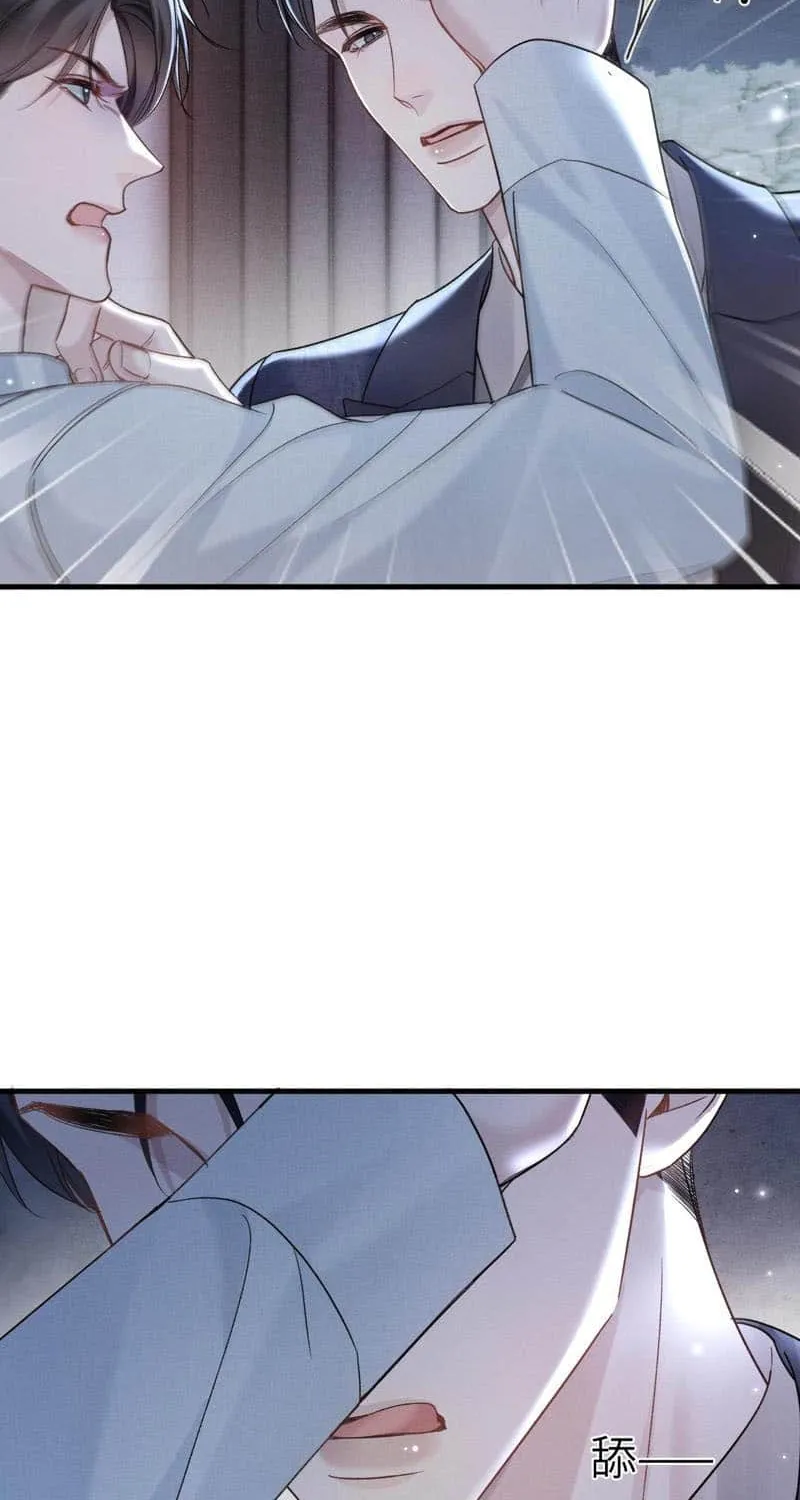 Read Tit For Tat chapter 109 image 20 on Lezhin
