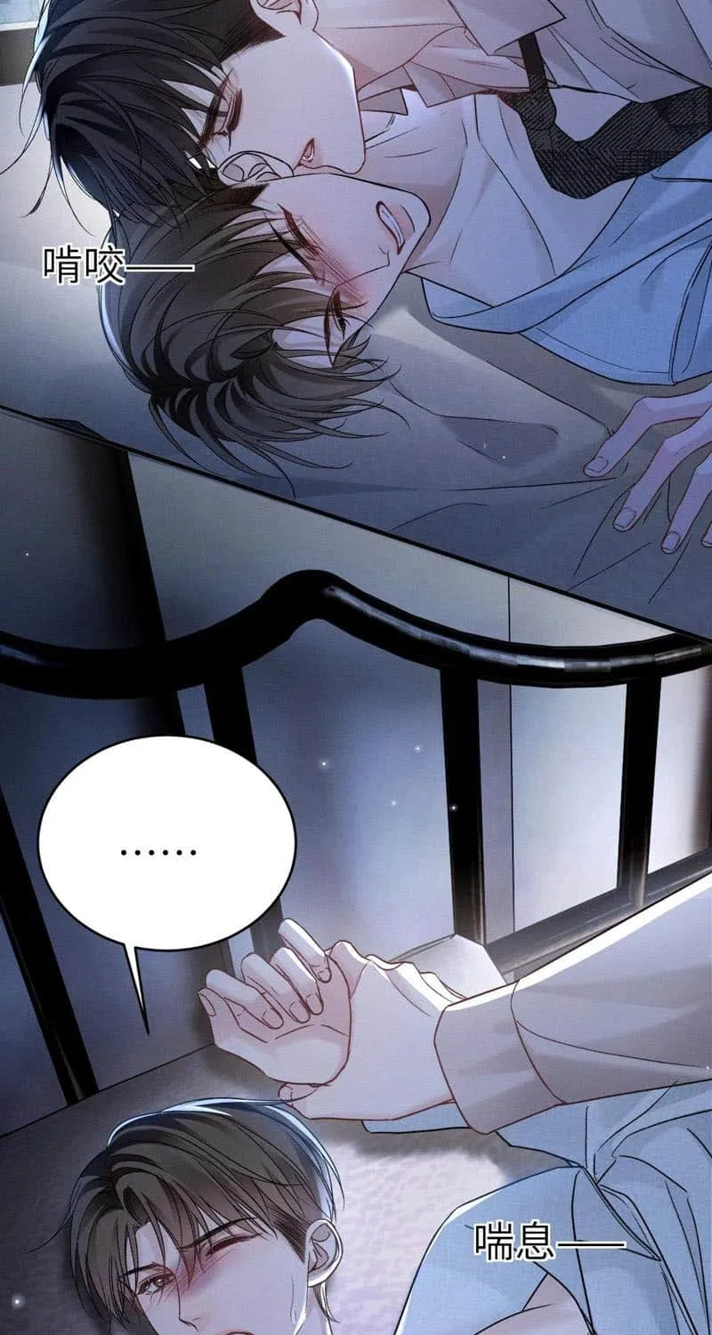 Read Tit For Tat chapter 109 image 36 on Lezhin