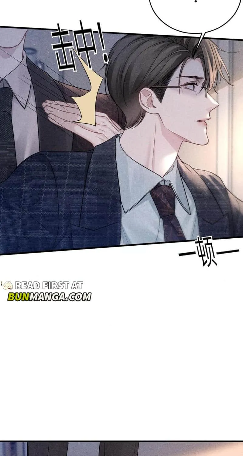 Read Tit For Tat chapter 109 image 5 on Lezhin