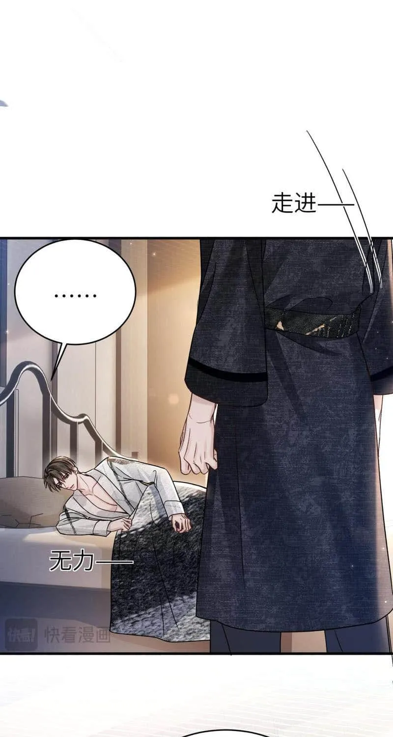 Read Tit For Tat chapter 110 image 21 on Lezhin