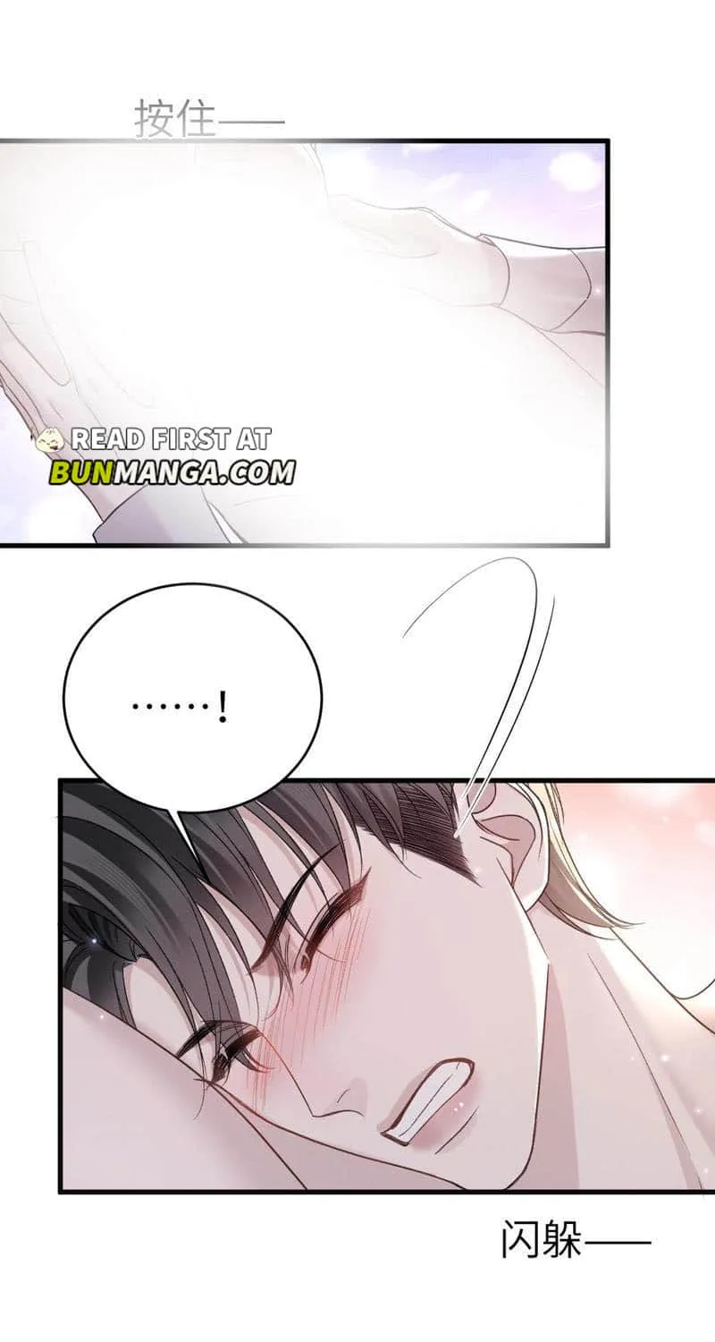 Read Tit For Tat chapter 110 image 9 on Lezhin