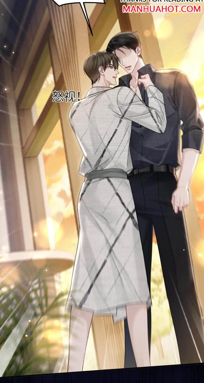 Read Tit For Tat chapter 112 image 19 on Lezhin