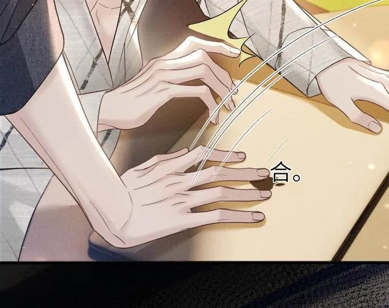 Read Tit For Tat chapter 112 image 7 on Lezhin