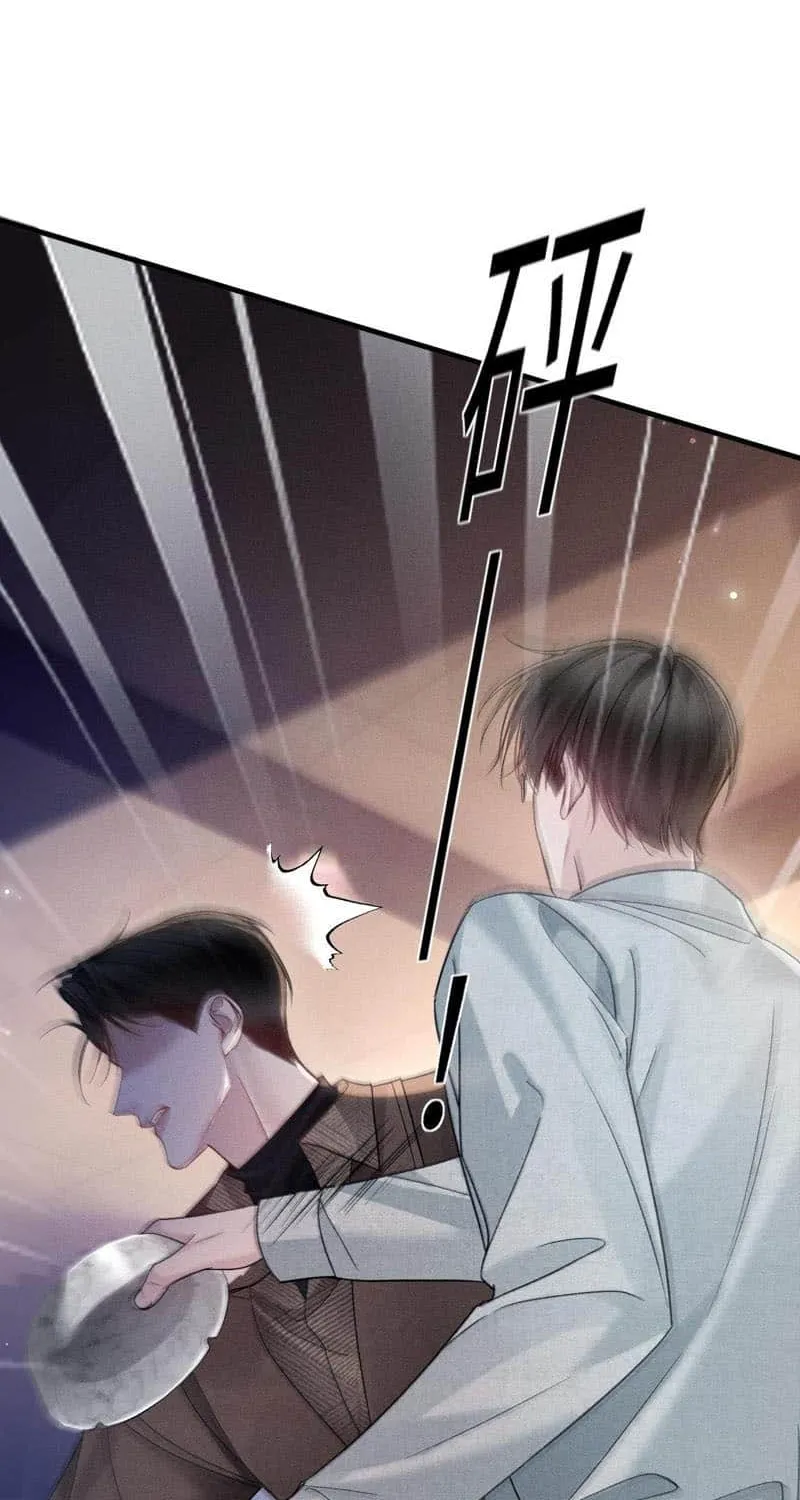 Read Tit For Tat chapter 113 image 33 on Lezhin