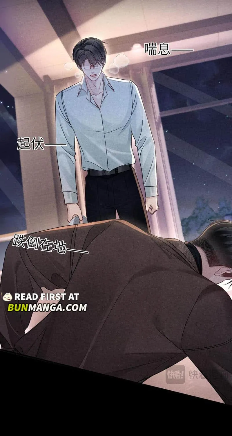 Read Tit For Tat chapter 113 image 35 on Lezhin