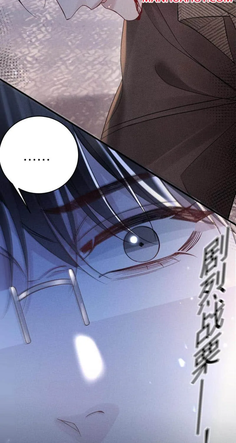 Read Tit For Tat chapter 113 image 37 on Lezhin