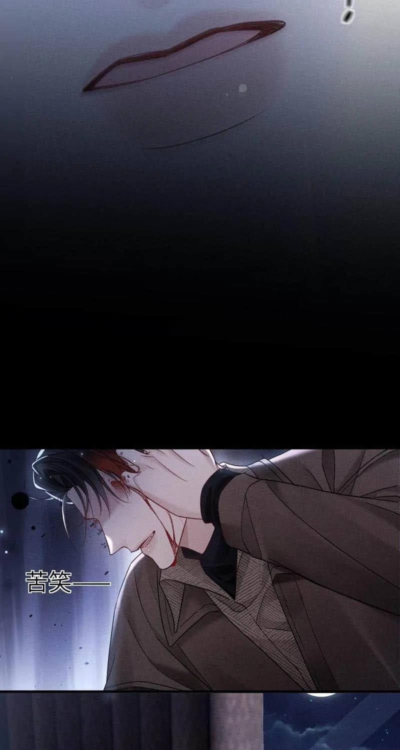 Read Tit For Tat chapter 113 image 38 on Lezhin