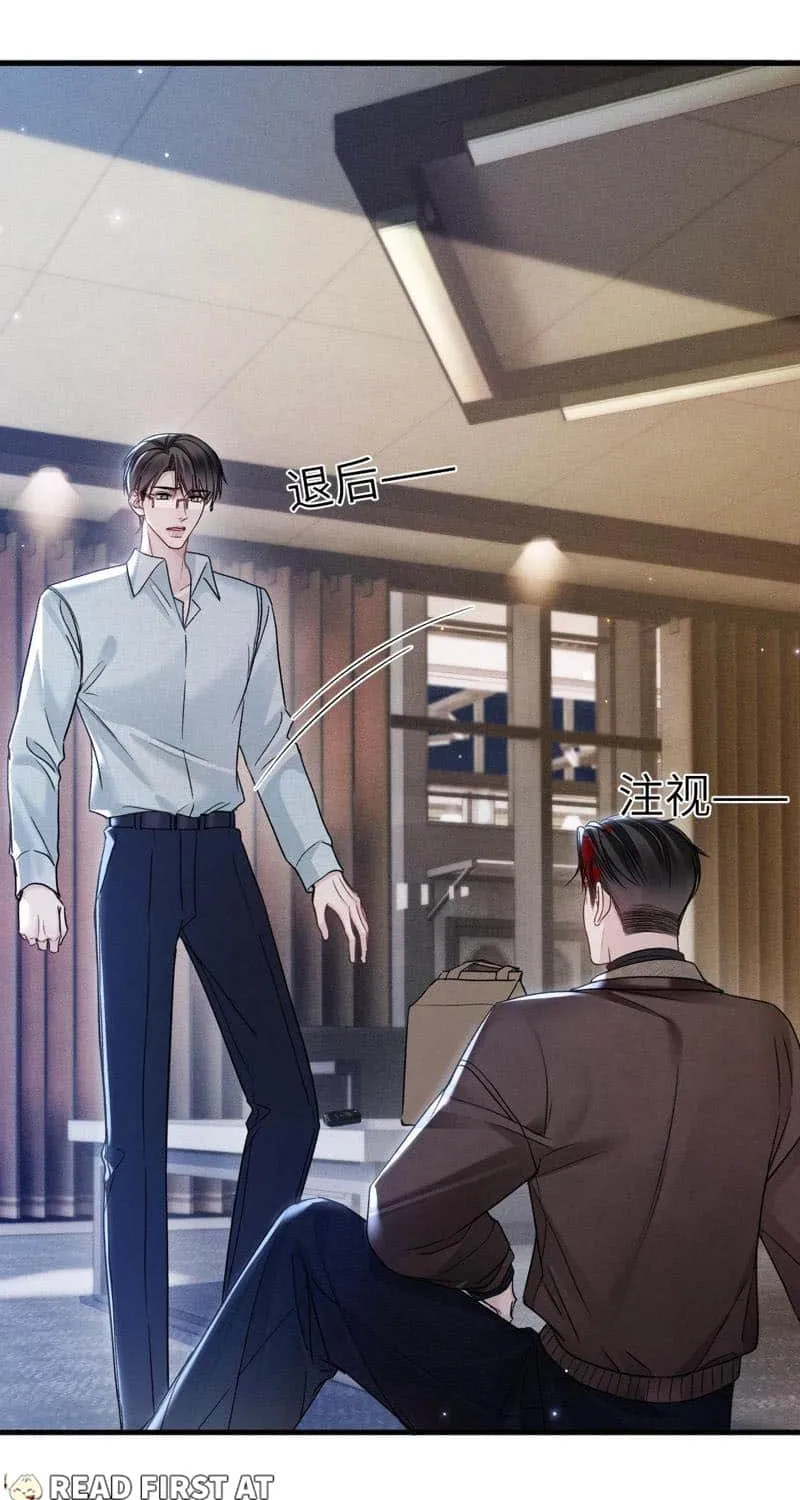Read Tit For Tat chapter 113 image 42 on Lezhin