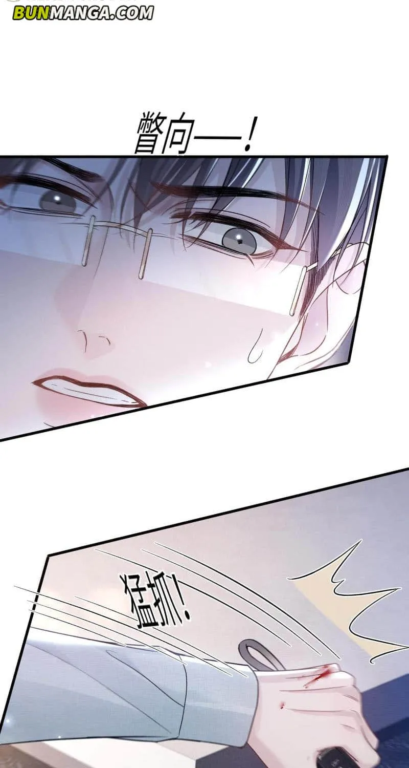 Read Tit For Tat chapter 113 image 43 on Lezhin