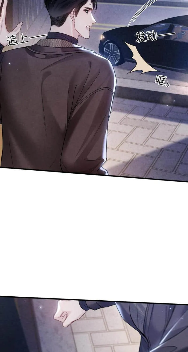 Read Tit For Tat chapter 113 image 46 on Lezhin