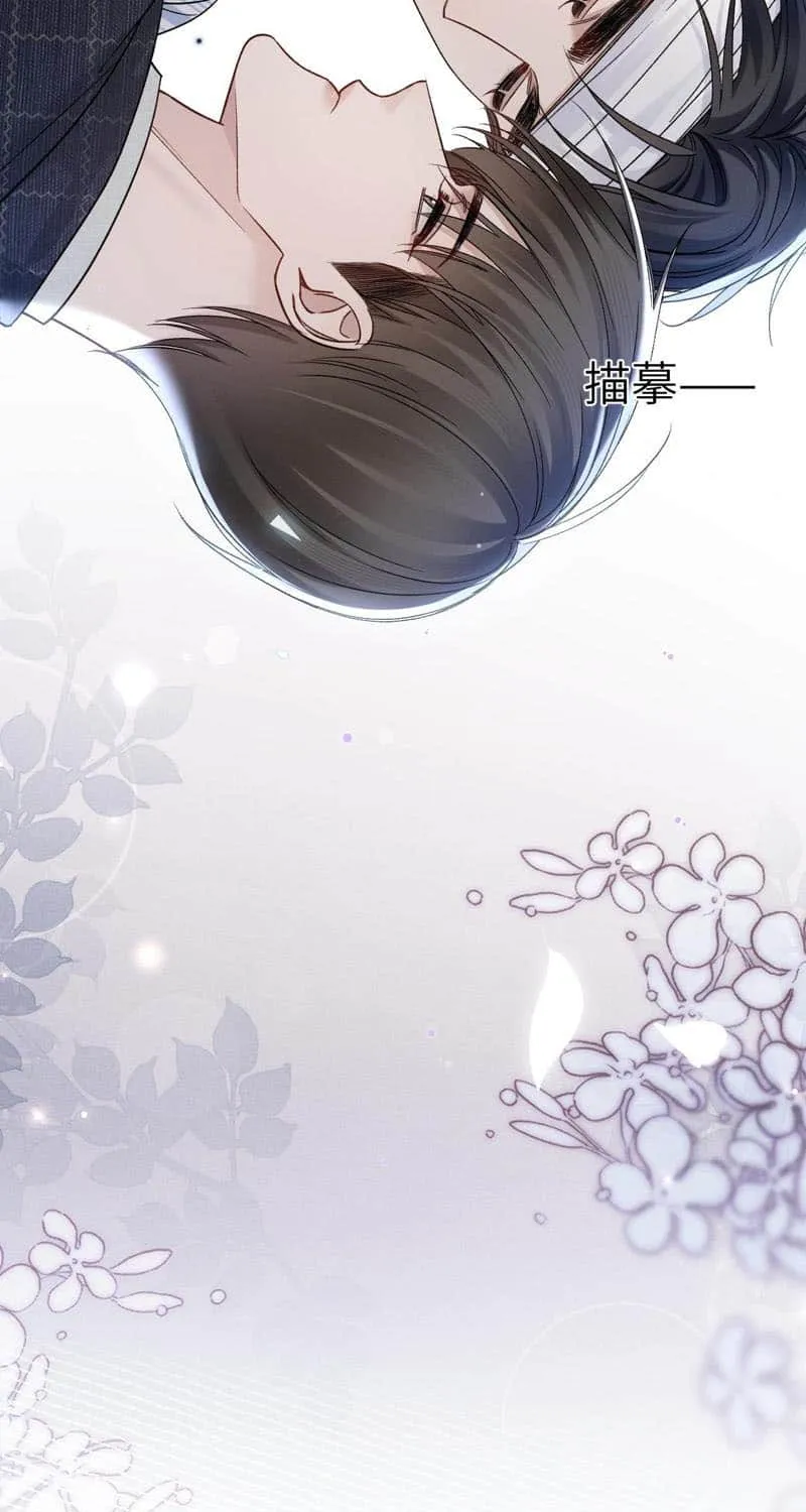 Read Tit For Tat chapter 114 image 20 on Lezhin