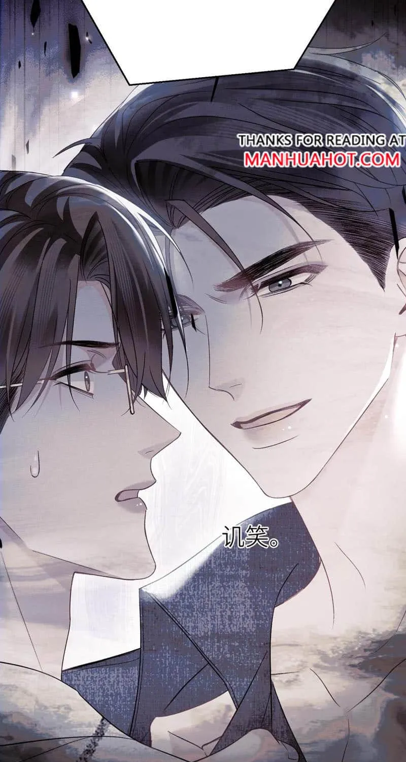 Read Tit For Tat chapter 115 image 7 on Lezhin