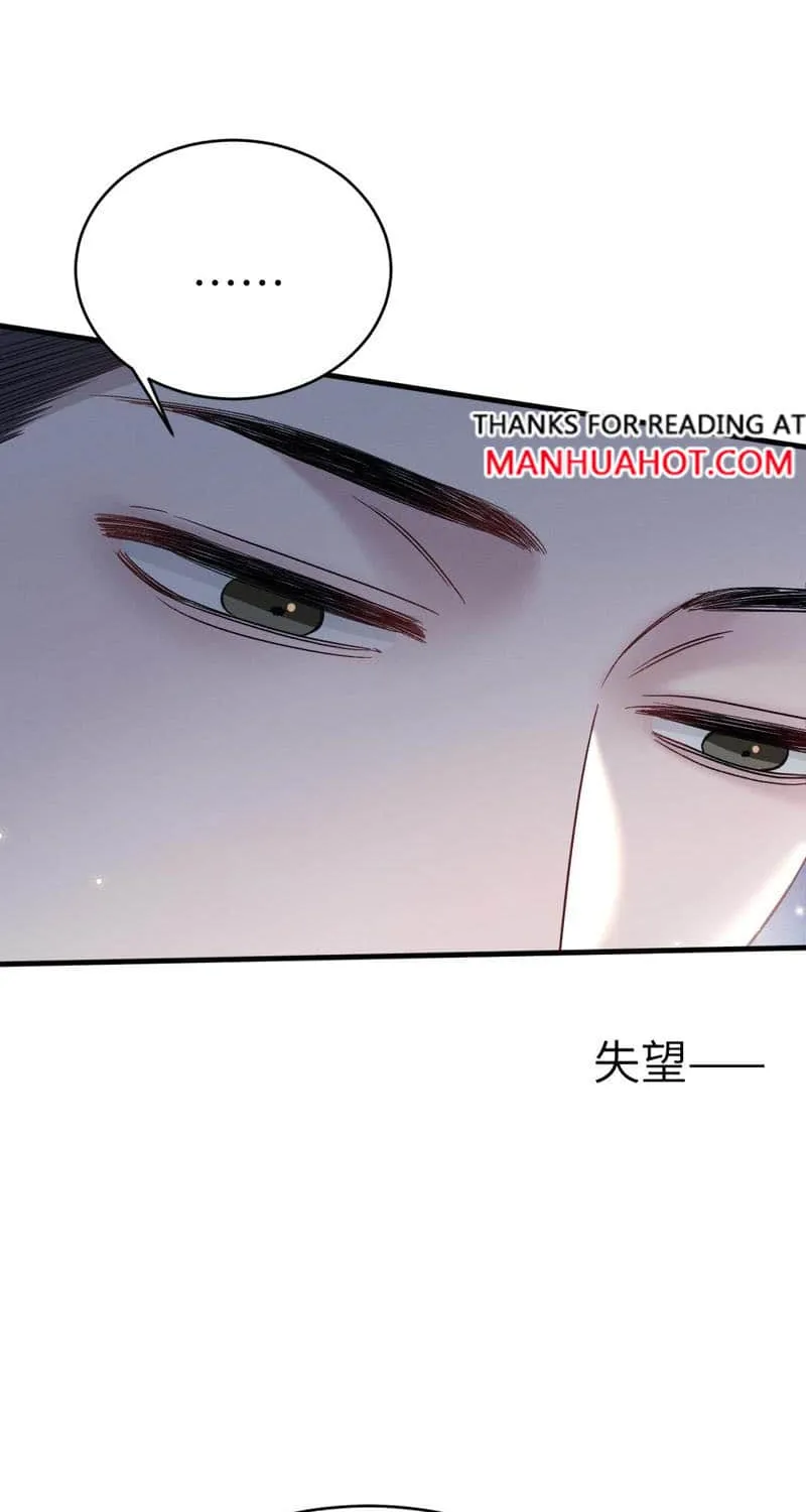 Read Tit For Tat chapter 116 image 13 on Lezhin