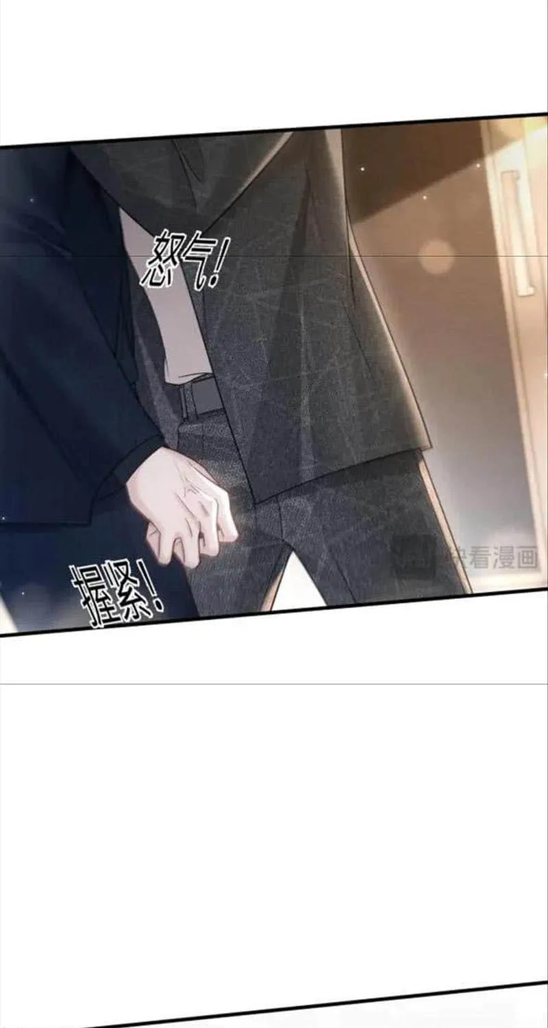 Read Tit For Tat chapter 117 image 11 on Lezhin