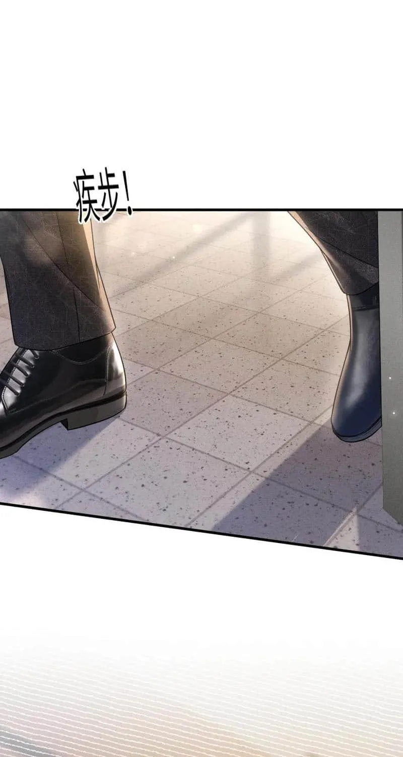 Read Tit For Tat chapter 117 image 6 on Lezhin