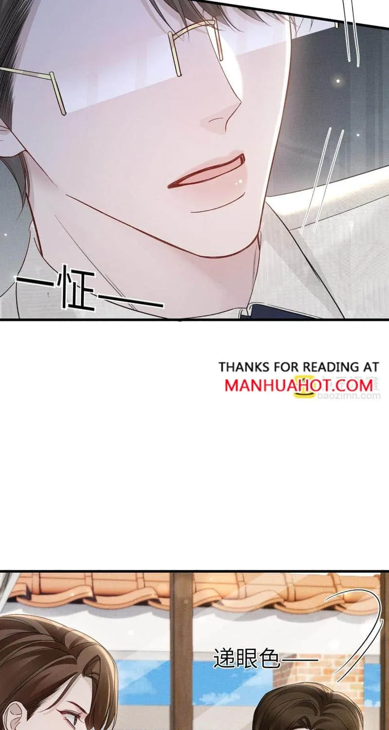Read Tit For Tat chapter 118 image 11 on Lezhin