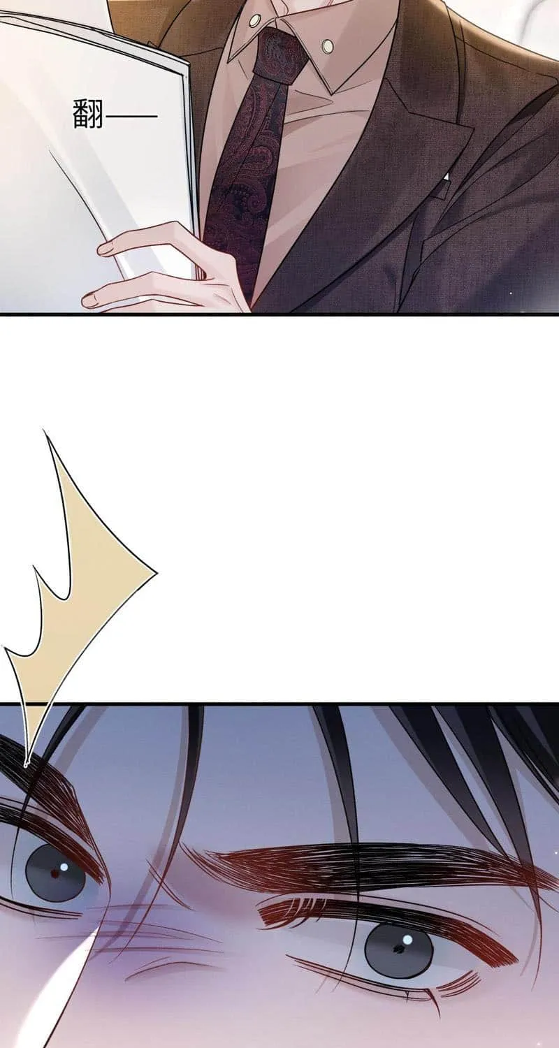 Read Tit For Tat chapter 118 image 38 on Lezhin