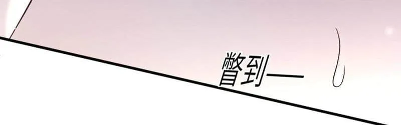 Read Tit For Tat chapter 118 image 39 on Lezhin