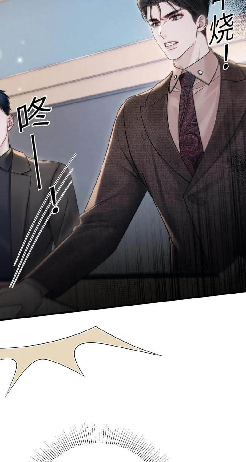 Read Tit For Tat chapter 118 image 42 on Lezhin