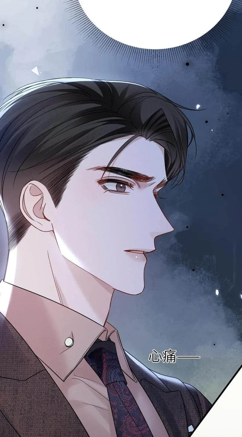 Read Tit For Tat chapter 118 image 46 on Lezhin