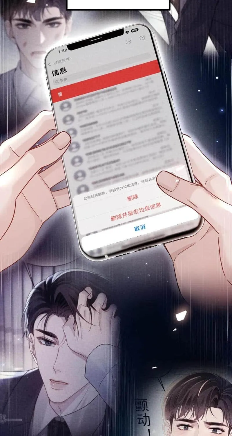 Read Tit For Tat chapter 119 image 35 on Lezhin