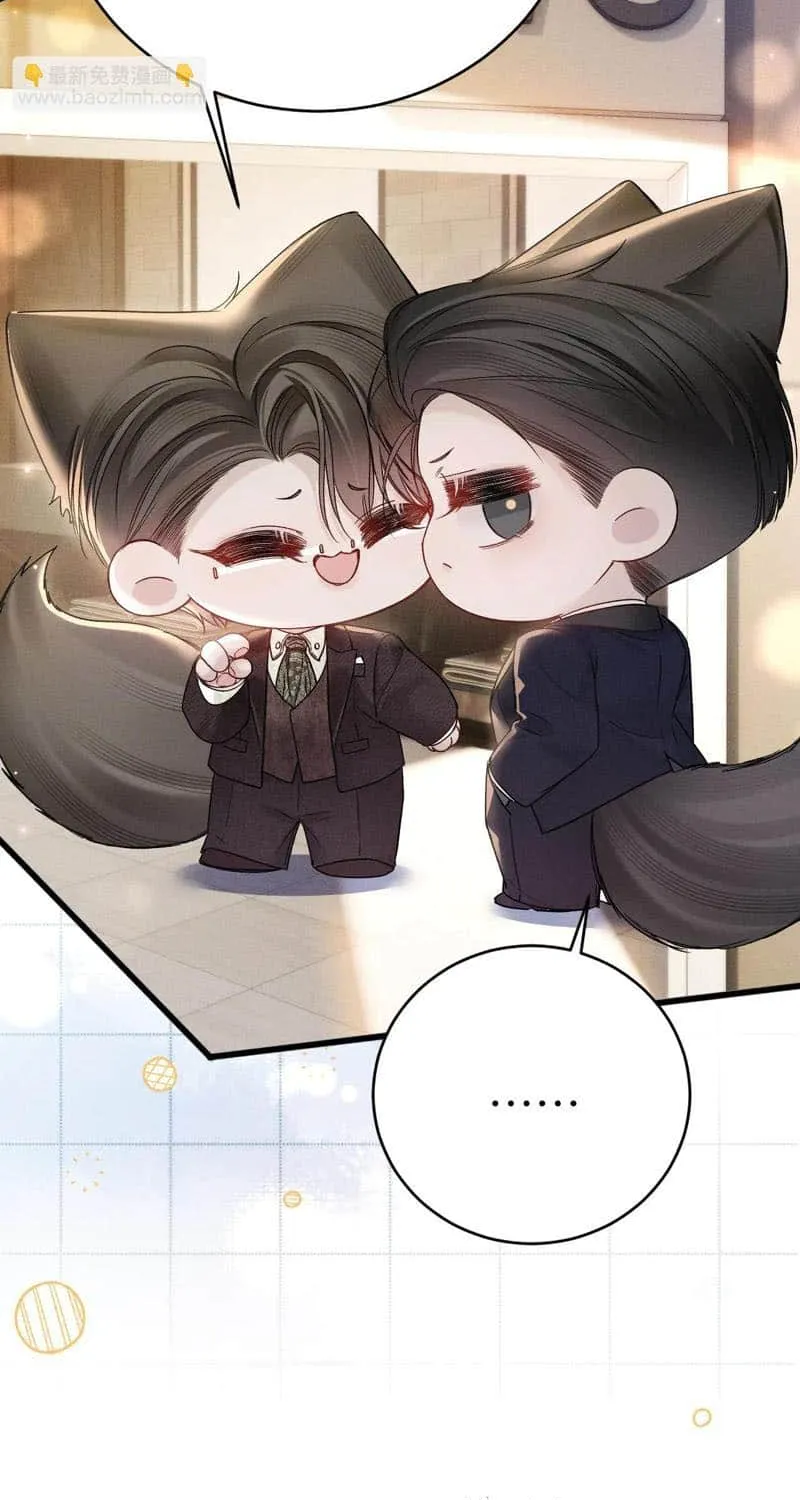 Read Tit For Tat chapter 121 image 11 on Lezhin