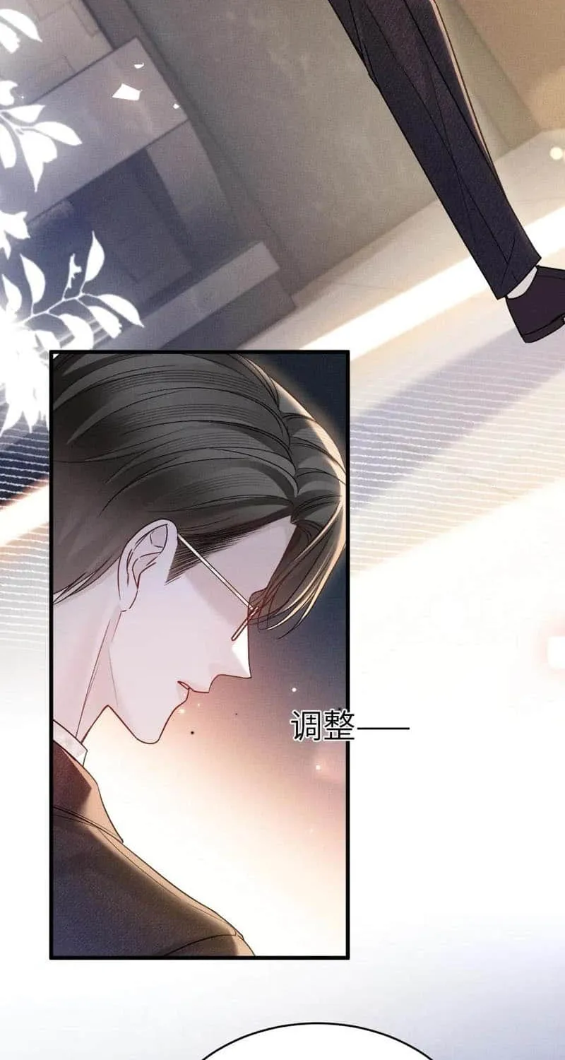 Read Tit For Tat chapter 121 image 6 on Lezhin