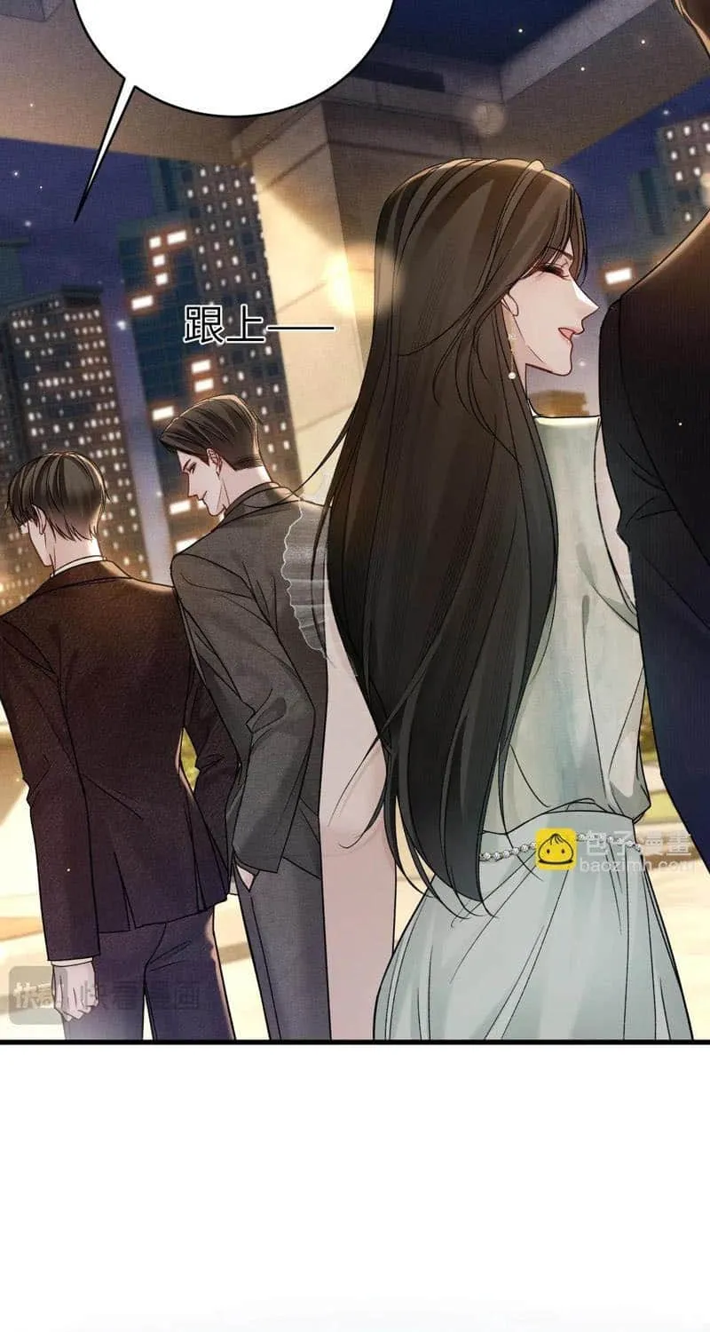 Read Tit For Tat chapter 122 image 11 on Lezhin