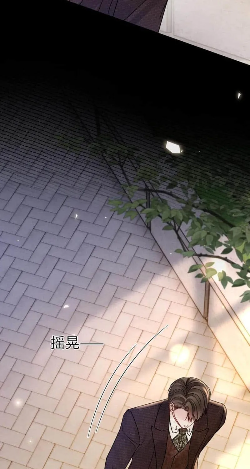 Read Tit For Tat chapter 122 image 24 on Lezhin