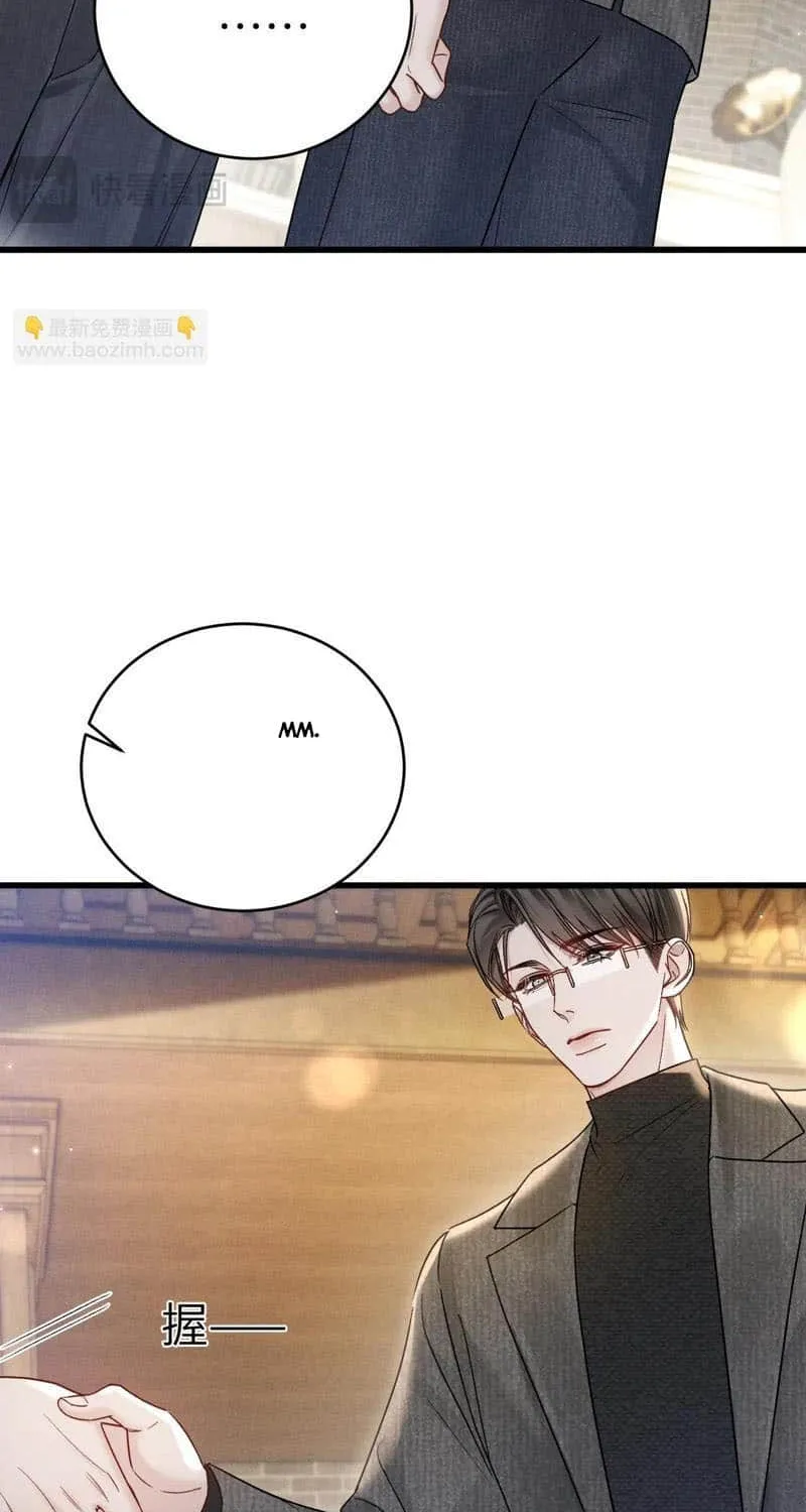 Read Tit For Tat chapter 122 image 39 on Lezhin