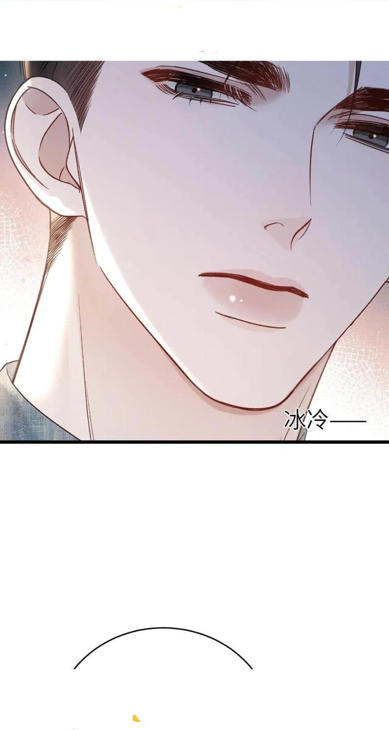 Read Tit For Tat chapter 122 image 44 on Lezhin