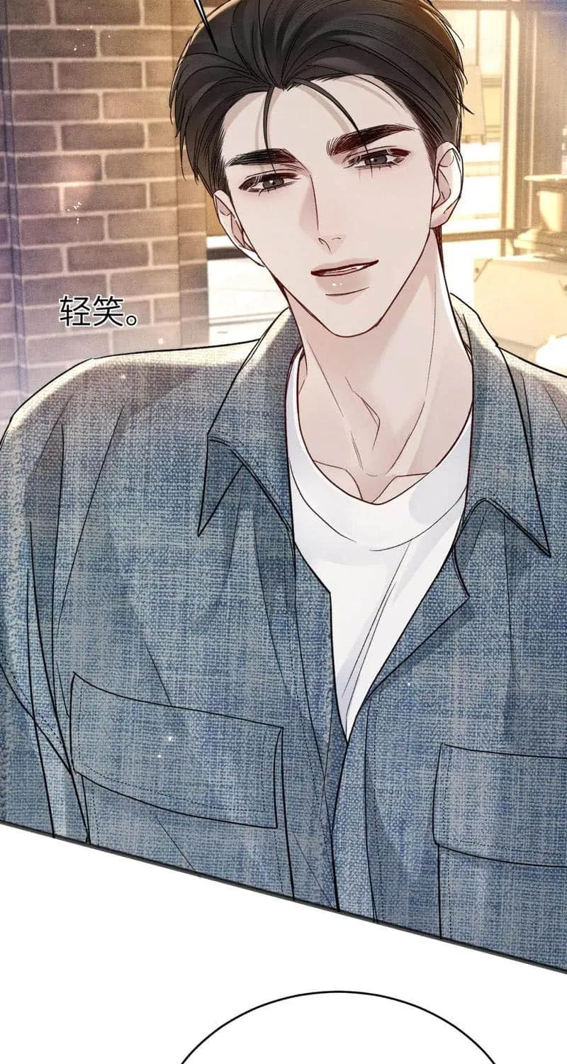 Read Tit For Tat chapter 123 image 16 on Lezhin