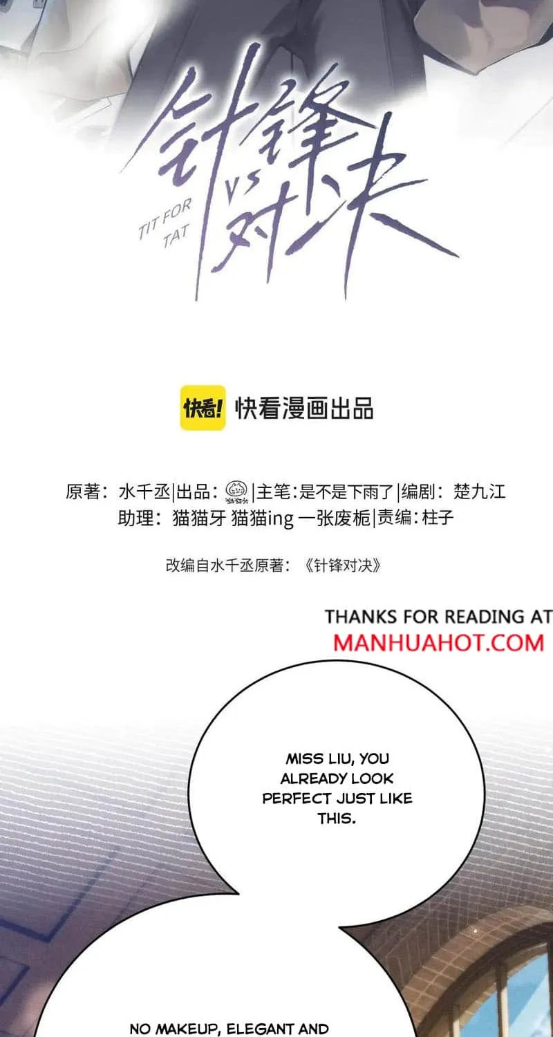 Read Tit For Tat chapter 123 image 2 on Lezhin