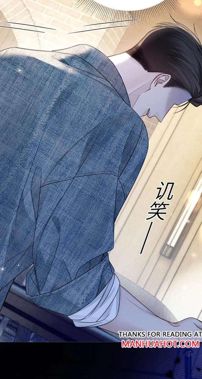 Read Tit For Tat chapter 123 image 53 on Lezhin