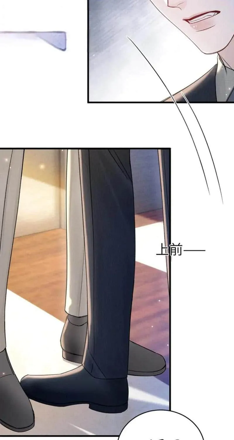 Read Tit For Tat chapter 125 image 33 on Lezhin