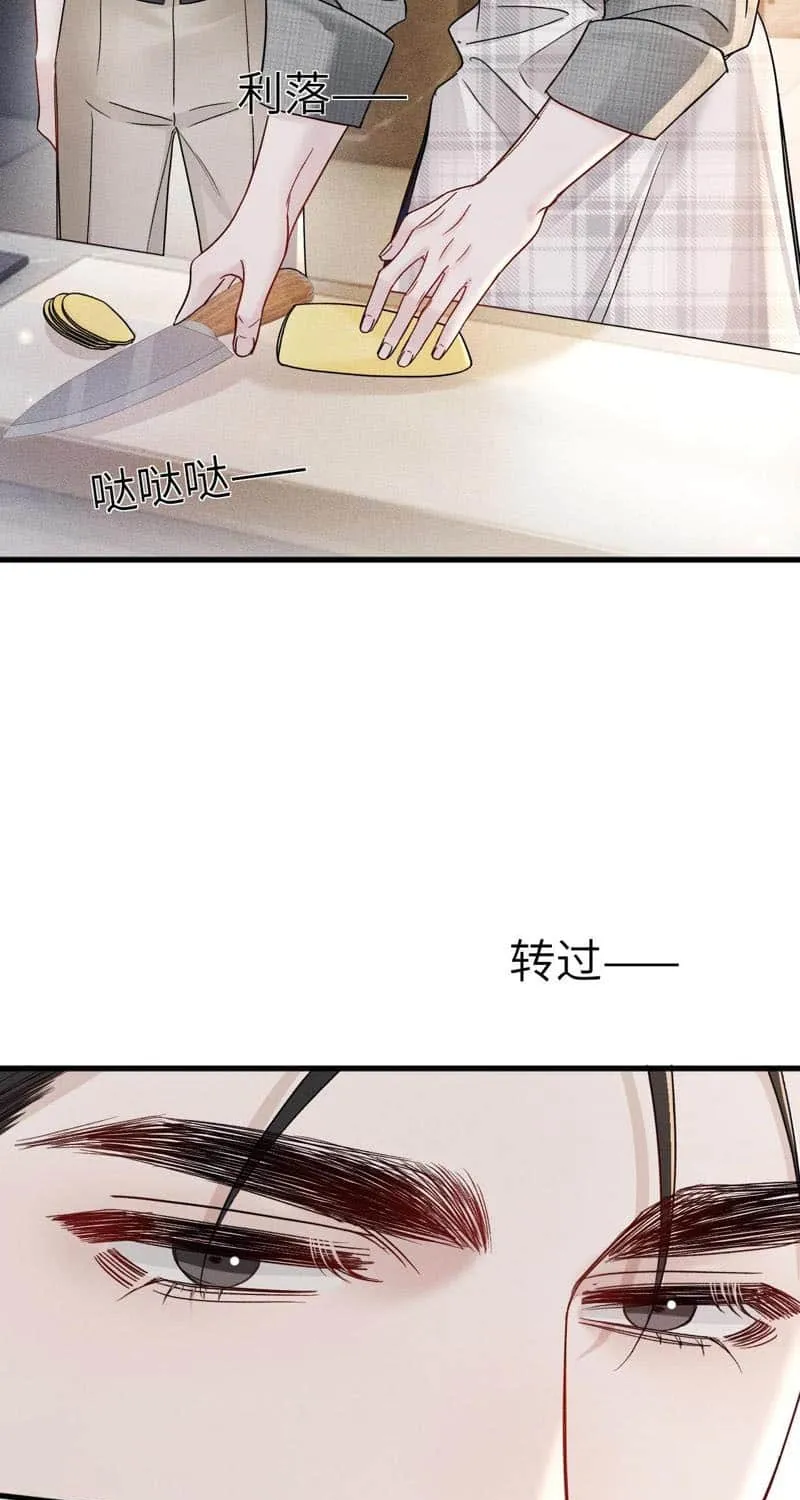 Read Tit For Tat chapter 126 image 12 on Lezhin