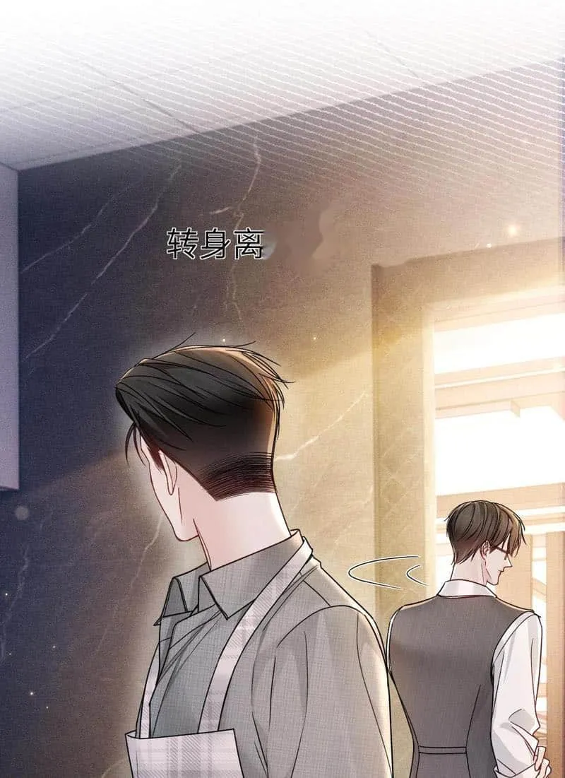 Read Tit For Tat chapter 126 image 14 on Lezhin