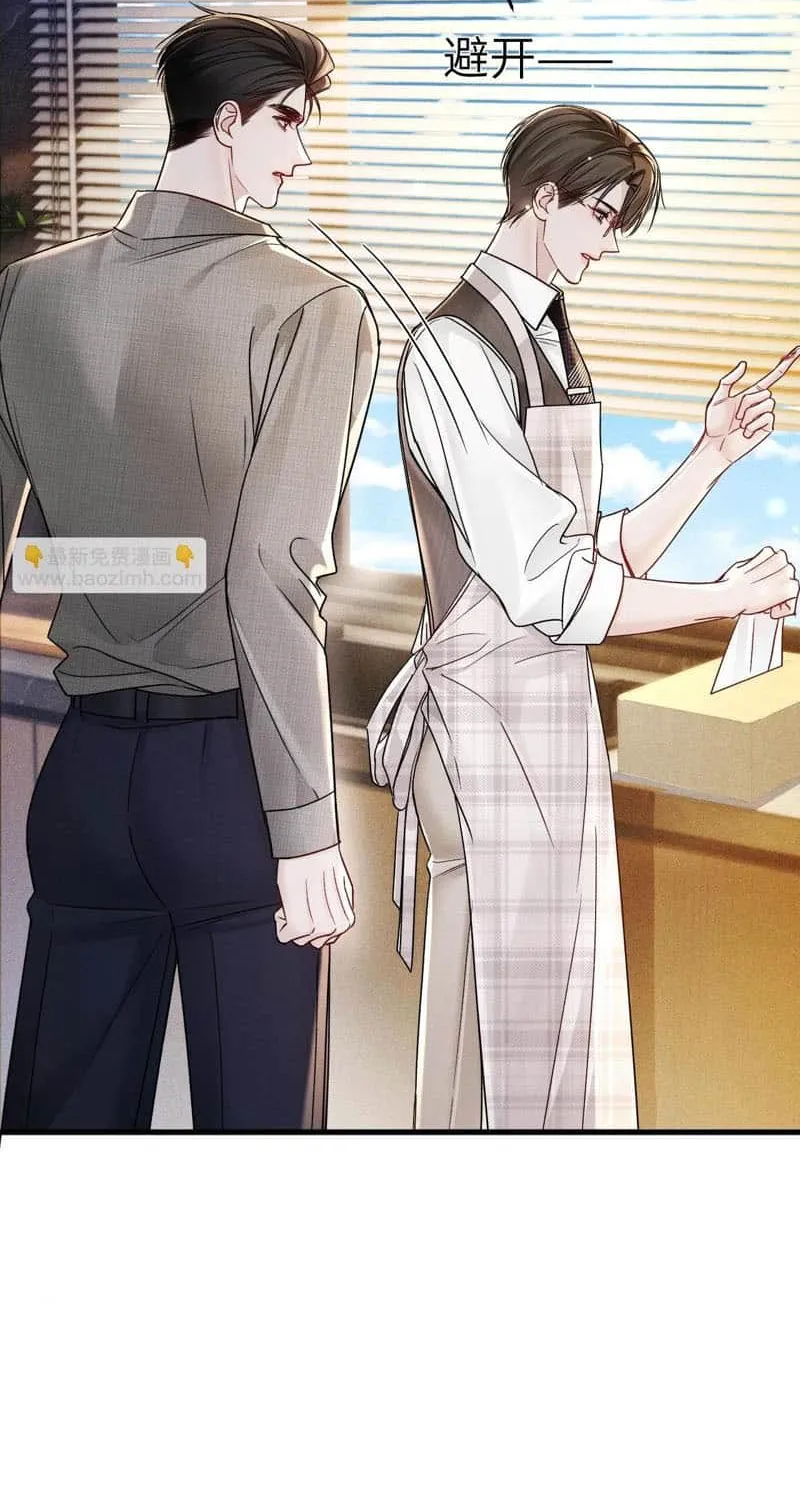 Read Tit For Tat chapter 126 image 5 on Lezhin