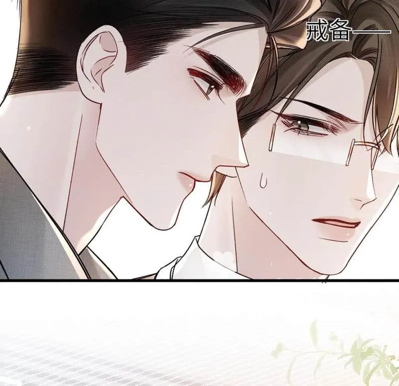 Read Tit For Tat chapter 126 image 7 on Lezhin