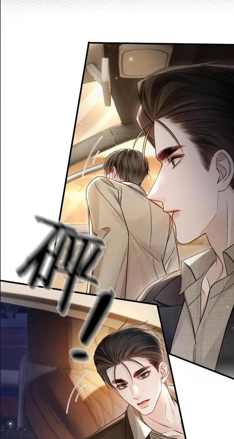 Read Tit For Tat chapter 127 image 25 on Lezhin