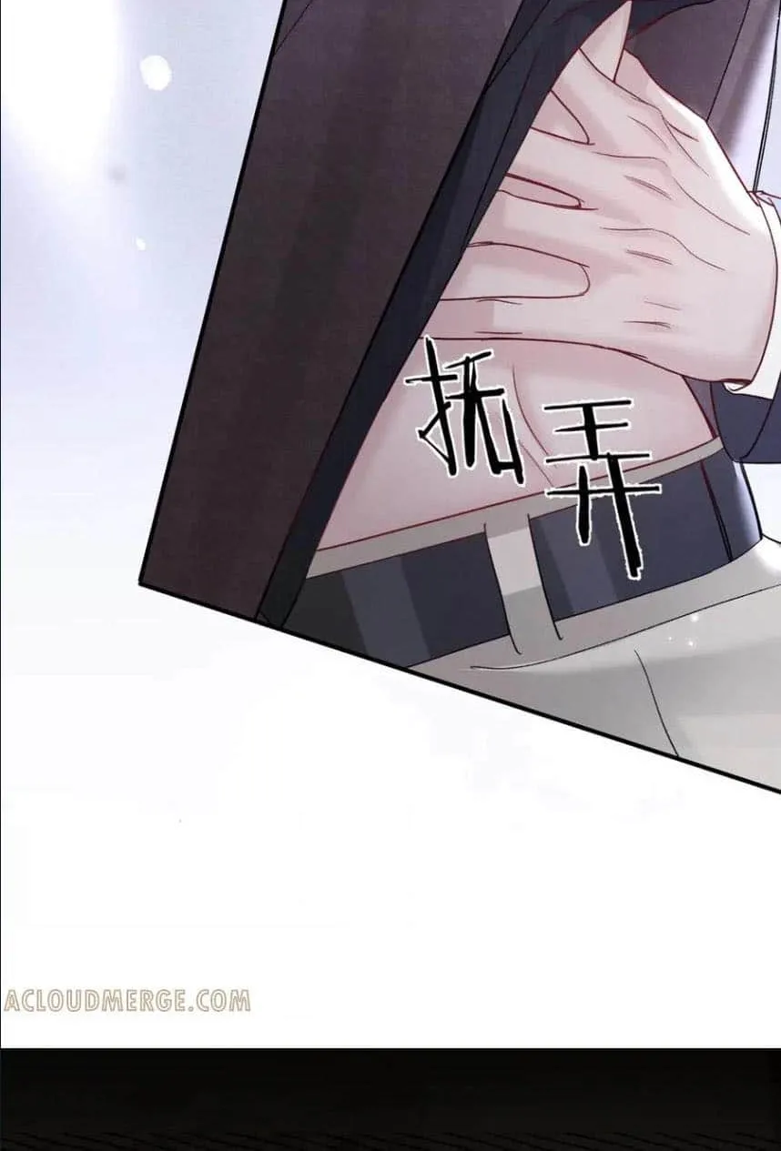 Read Tit For Tat chapter 130 image 40 on Lezhin
