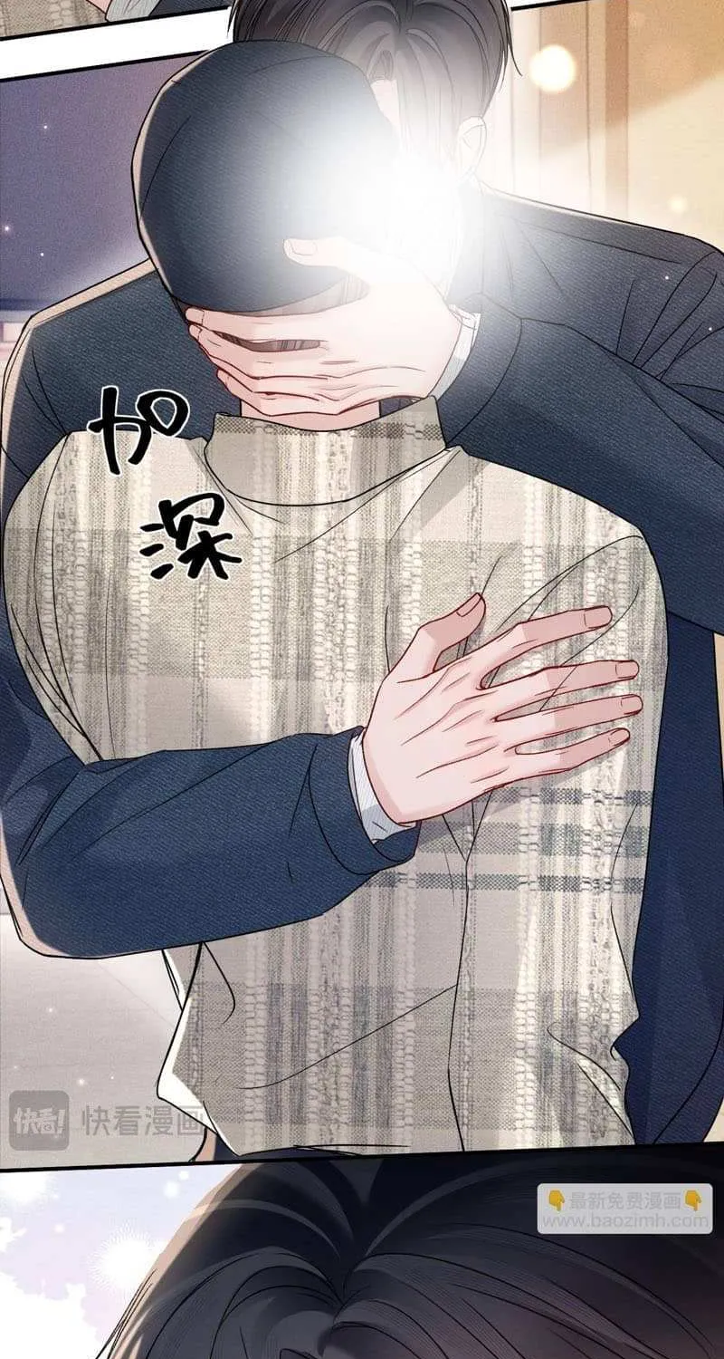Read Tit For Tat chapter 136 image 8 on Lezhin