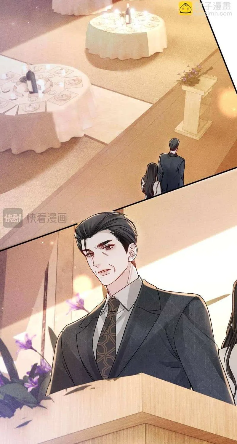 Read Tit For Tat chapter 138 image 17 on Lezhin