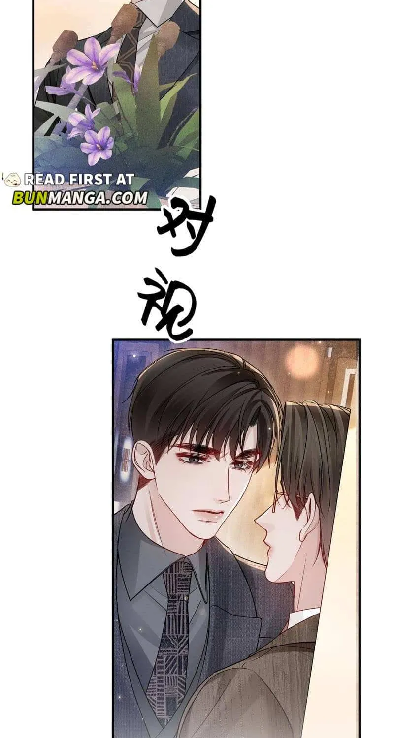 Read Tit For Tat chapter 138 image 24 on Lezhin