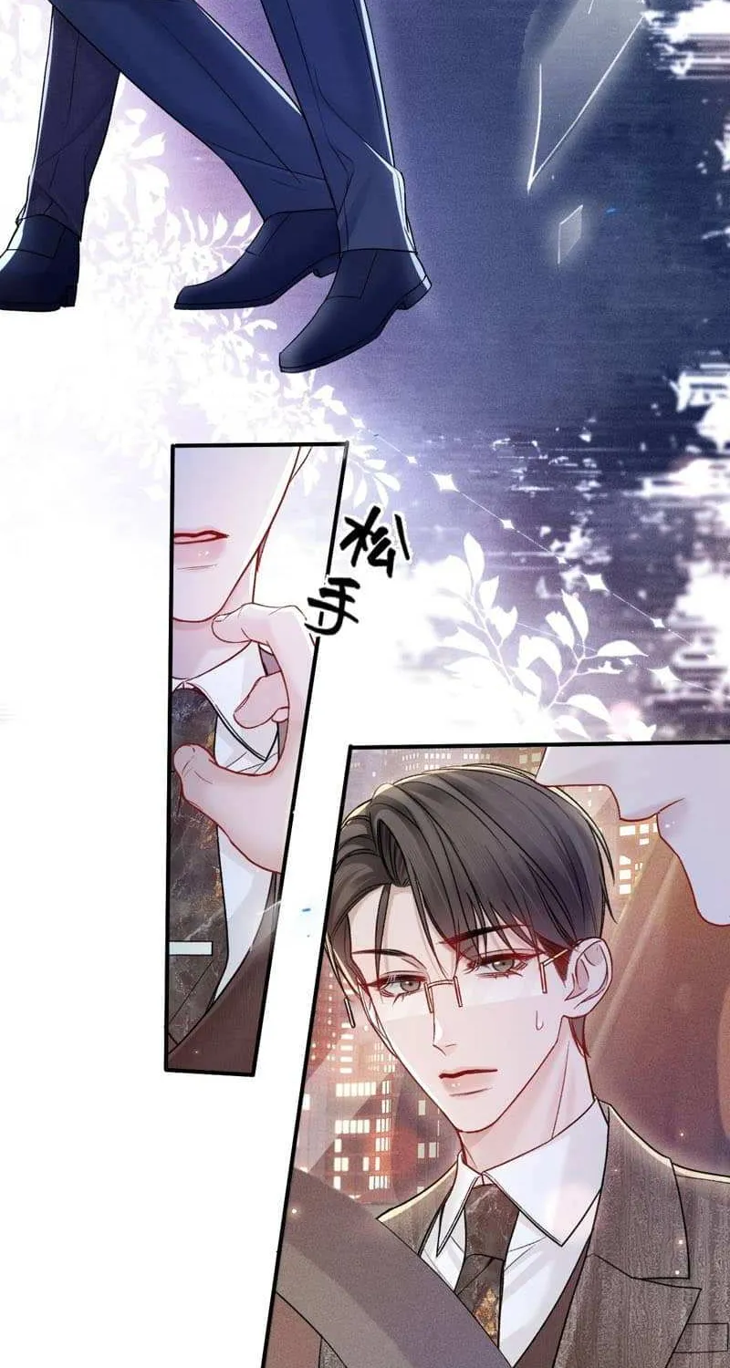 Read Tit For Tat chapter 139 image 42 on Lezhin